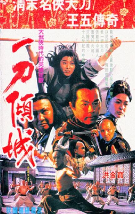 《不负with完整版》主视觉
